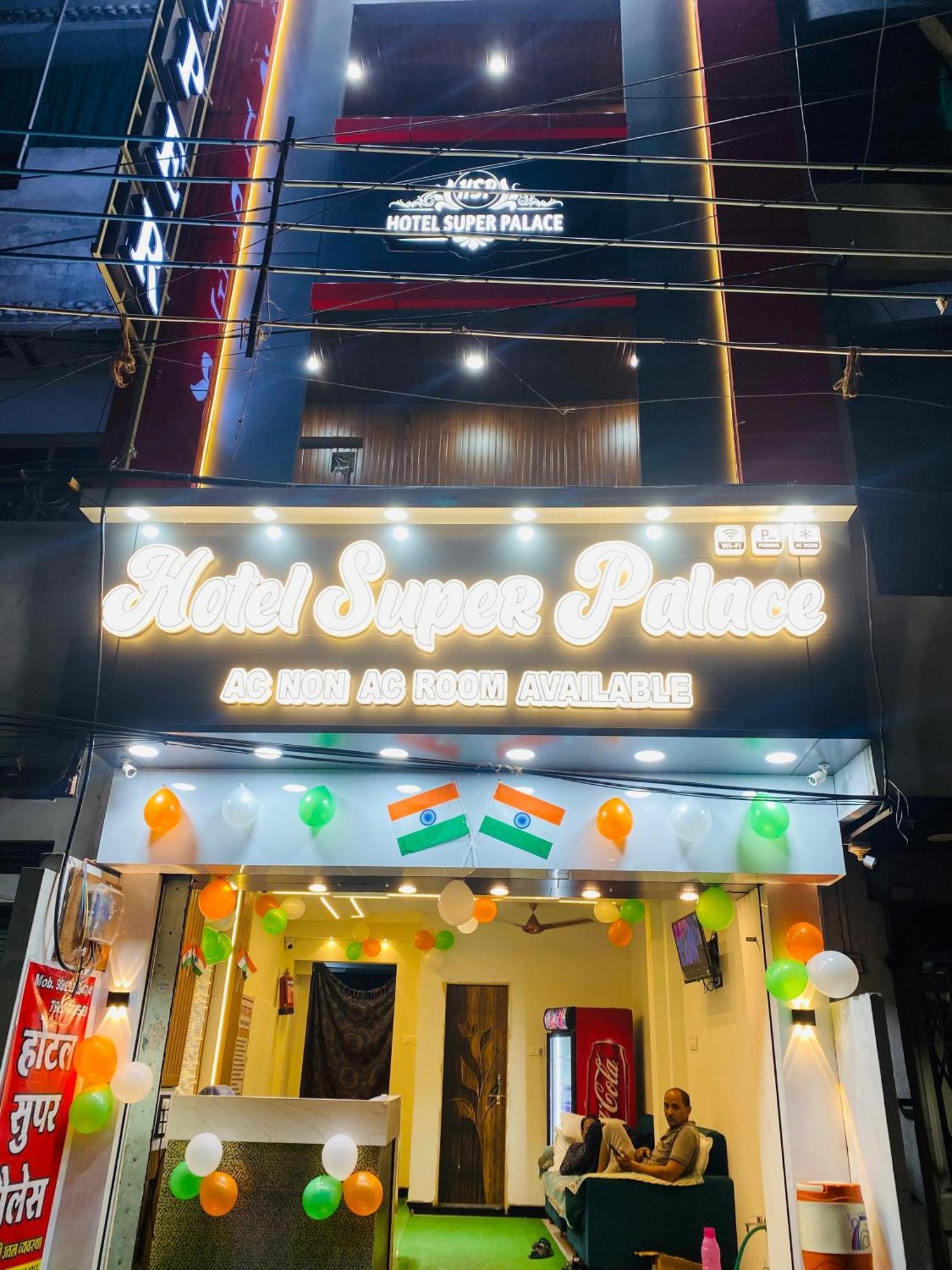 Hotel Super Palace Уджайн Екстериор снимка