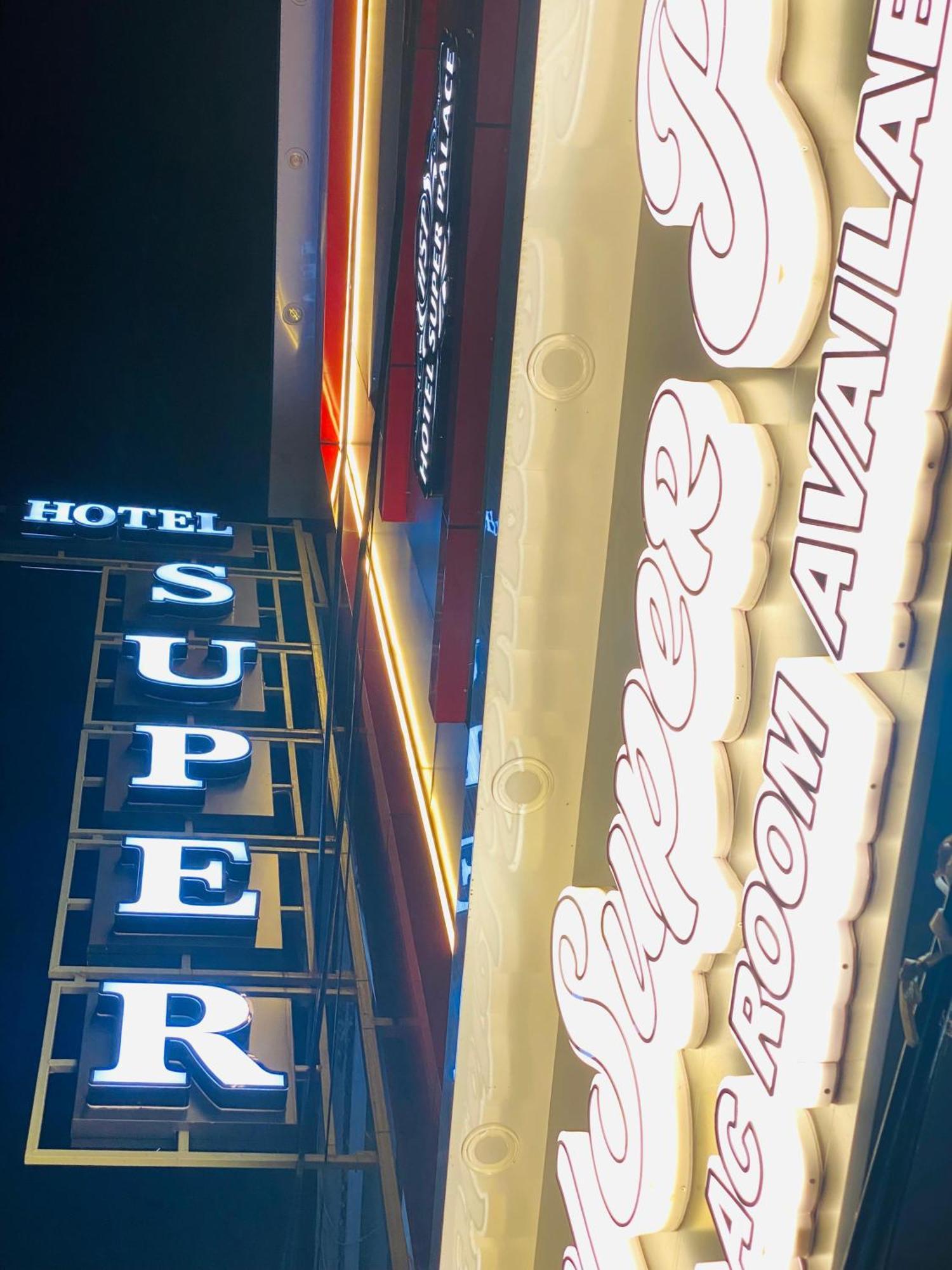 Hotel Super Palace Уджайн Екстериор снимка